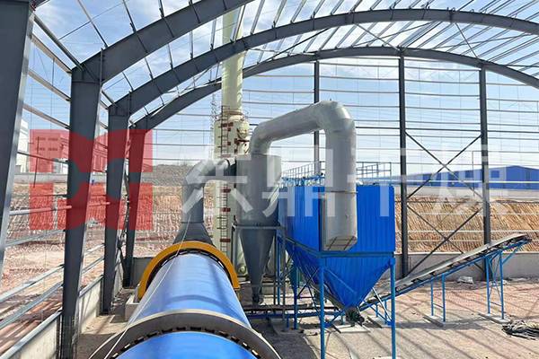 內(nèi)蒙古煤泥烘干機(jī)項(xiàng)目現(xiàn)場(chǎng)實(shí)拍